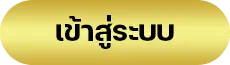 วัน ดี 789