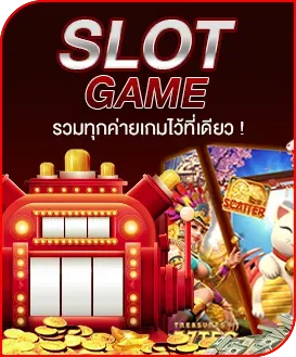 สล็อต By วัน ดี 789