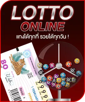 หวย By วัน ดี 789